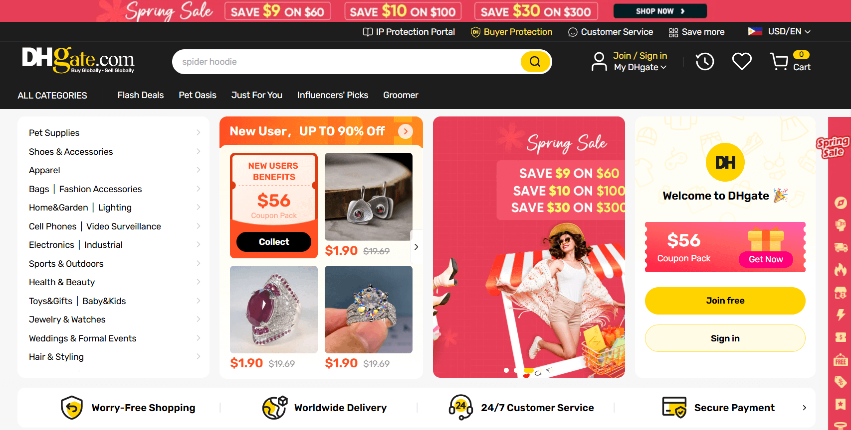 DHGate website homepage